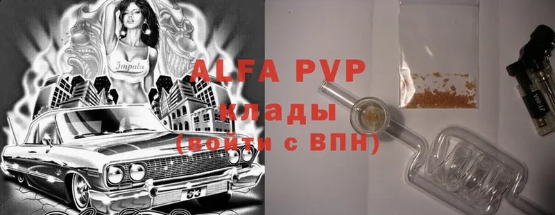 Alpha-PVP крисы CK  Бийск 