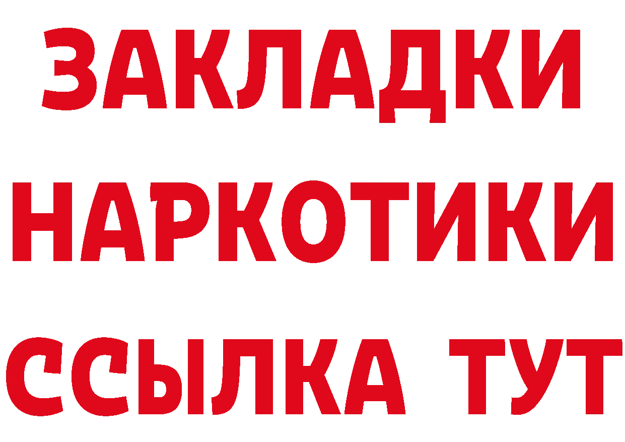 ГАШ Изолятор зеркало мориарти МЕГА Бийск