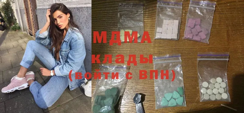 MDMA кристаллы  Бийск 